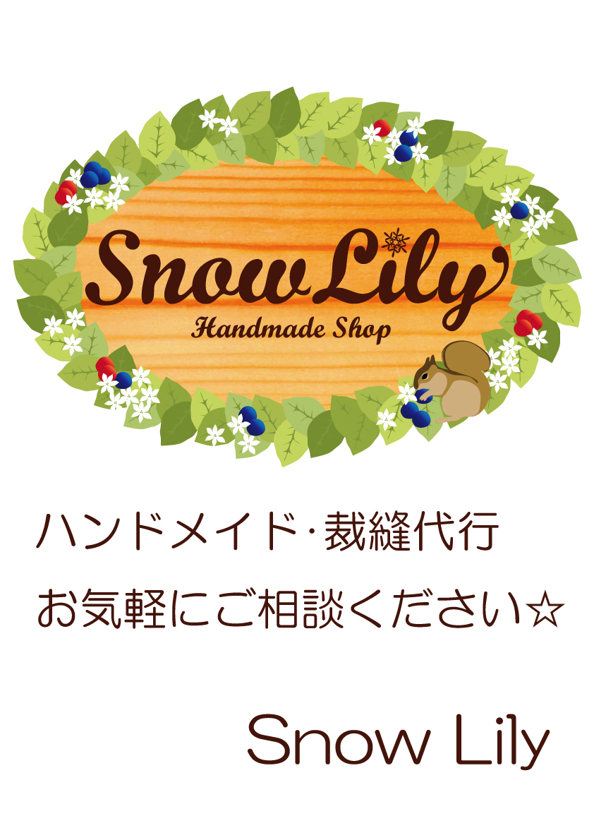snowlily